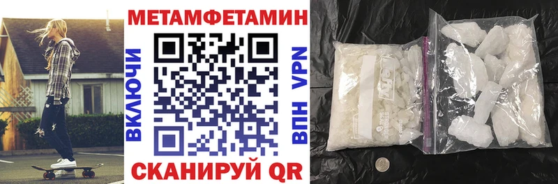 АМФЕТАМИН Розовый Моздок