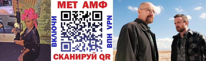 Амфетамин 98%  hydra ССЫЛКА  Моздок  как найти закладки 
