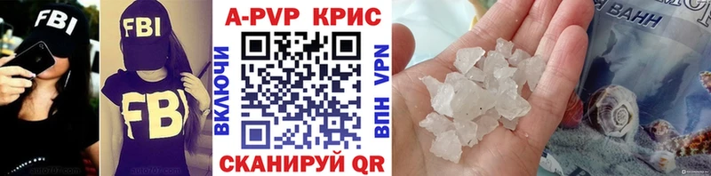 MEGA tor  Моздок  APVP СК 