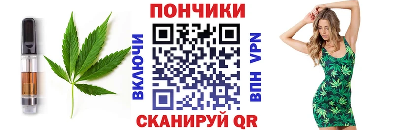 Canna-Cookies конопля  закладки  Моздок 