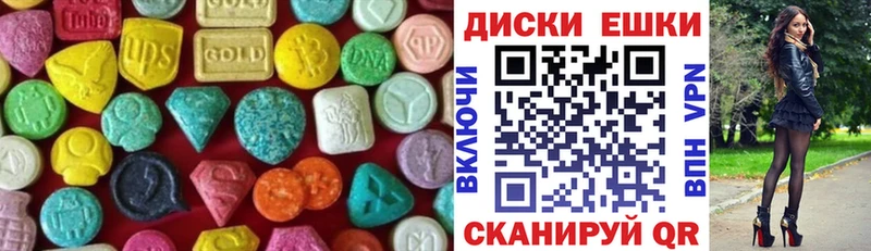 сайты даркнета клад  Моздок  Ecstasy диски 