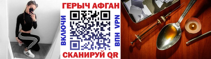 Героин гречка  где найти наркотики  маркетплейс какой сайт  Моздок 