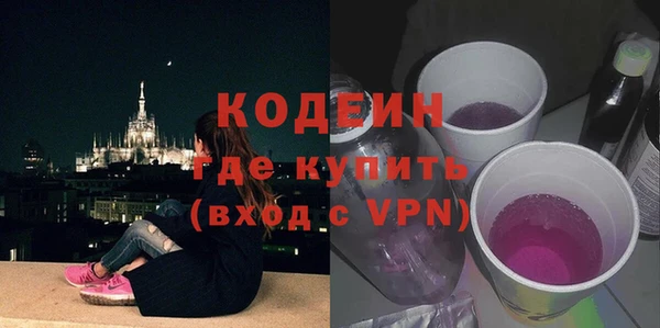 скорость mdpv Белокуриха