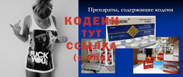 скорость mdpv Белокуриха