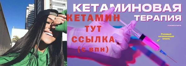 крисы Сосновка