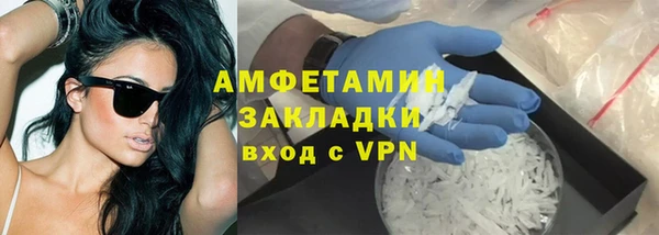 скорость mdpv Белокуриха