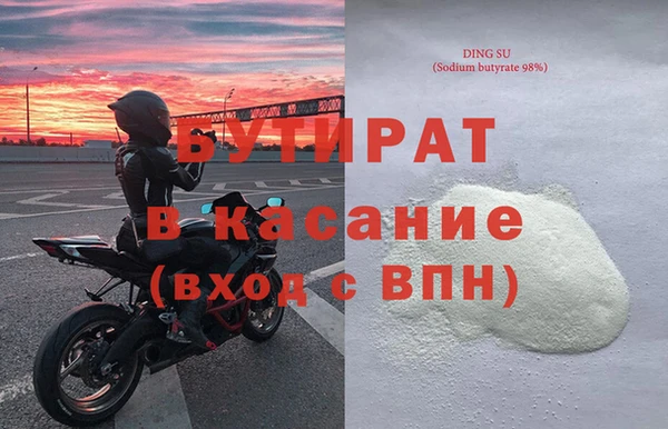 ешки Белоозёрский