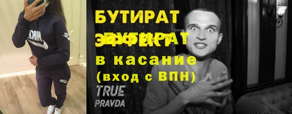 скорость mdpv Белокуриха