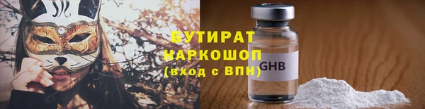 ешки Белоозёрский