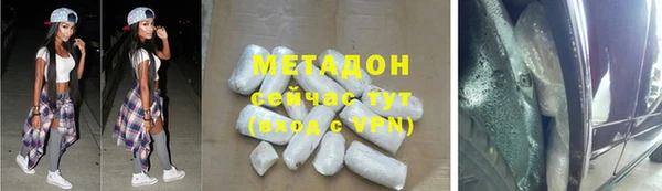 скорость mdpv Белокуриха