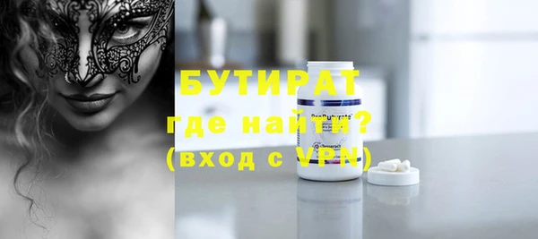 скорость mdpv Белокуриха