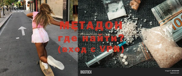 скорость mdpv Белокуриха