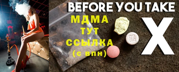 скорость mdpv Белокуриха