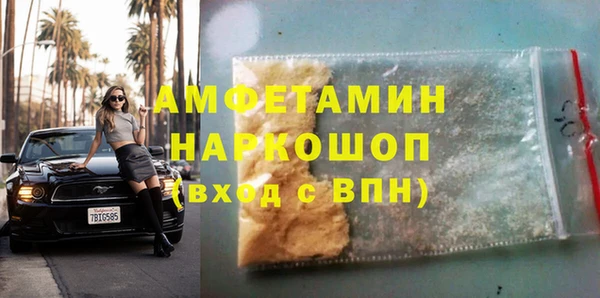 скорость mdpv Белокуриха