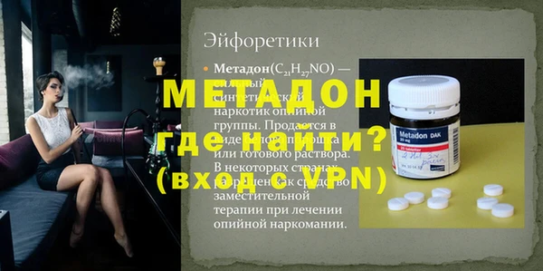 ешки Белоозёрский