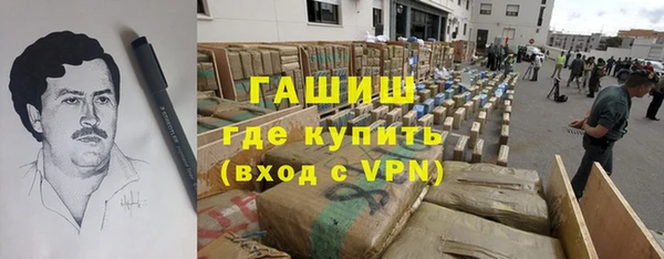 скорость mdpv Белокуриха