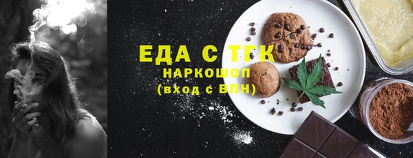ешки Белоозёрский