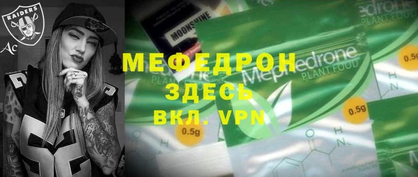 мдпв Беломорск
