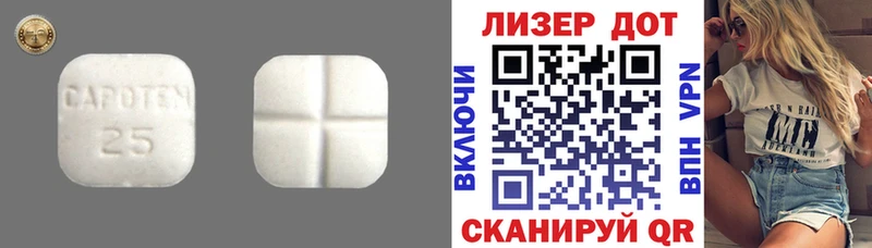 ЛСД экстази ecstasy  наркошоп  Моздок 