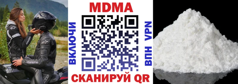 МДМА Molly Моздок