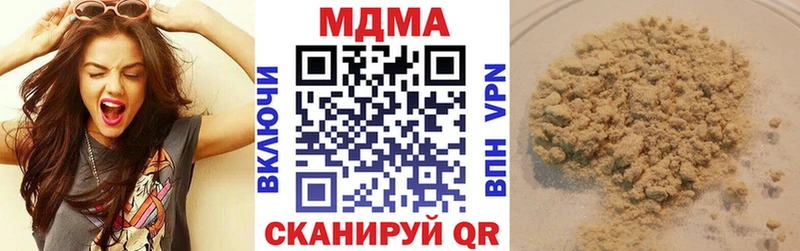 MDMA crystal  shop формула  Моздок 