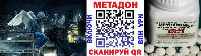 МЕТАДОН мёд Моздок