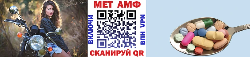 где найти наркотики  Моздок  Метамфетамин пудра 