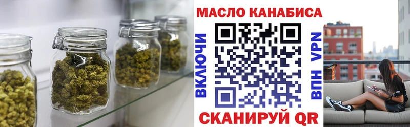 ТГК вейп с тгк  Моздок 